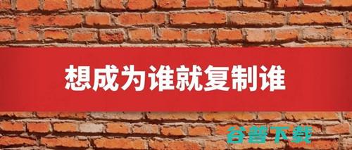 网络赚钱不过就是复制粘贴 想成为谁就复制谁 (网络赚钱不过来的原因)